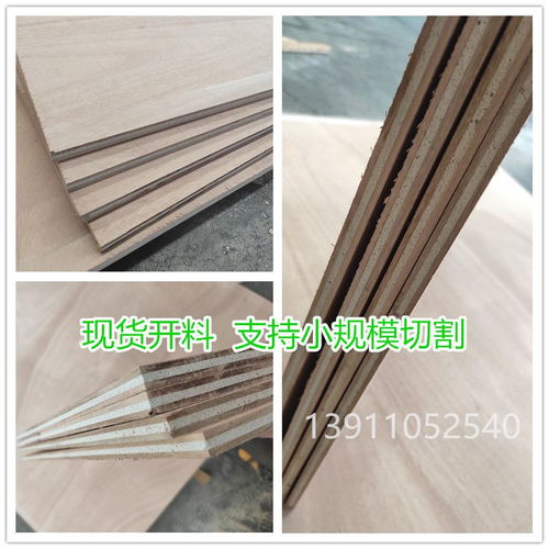 绿色家居新选择 环保型细木工板与优质供应商——冠成木业、伍福春木业